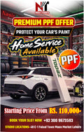 Paint Protection Film PPF
